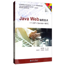 Java Web̼g(sh)JSP+Servlet+MVC