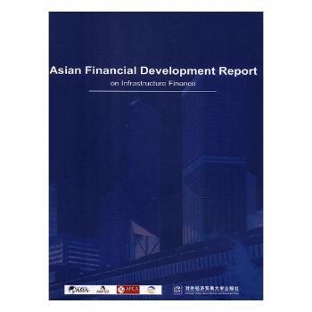 ޽ڰl(f)չ棺A(ch)O(sh)ʩYƪ(Ӣ)Asian Financial Development Report on Infrastructure Finance