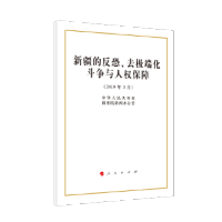 �½��ķ�����ȥ�O�˻�����c�˙�(qu��n)���ϣ�2019��3�£�