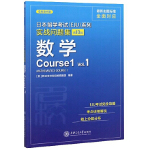 (sh)(zhn)} (sh)W(xu)Course1 Vol.1