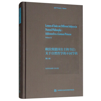 WµĕţP(gun)Ȼ܌W(xu)ĲͬW(xu)ƣ2 Ӣİ棩 [Letters of Euler on Different Subjects in Natural PhilosophyAddressed to a German Princess Volume 2]