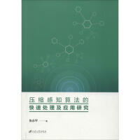 ���s��֪�㷨�Ŀ���̎������(y��ng)���о�