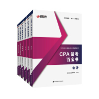 CPA俼ٌ(hu)Ӌ(j)փ(c)Ӌ(j)փ(c)(jng)(j)փ(c)փ(c)ؔ(ci)(w)ɱփ(c)˾(zhn)cL(fng)U(xin)փ(c)