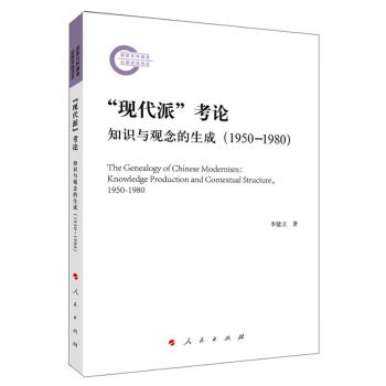 F(xin)ɡՓ֪Rc^ɣ1950-1980