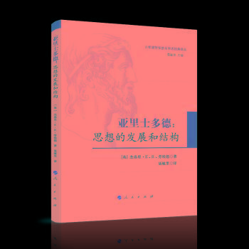 ʿ:˼İl(f)չͽYϣD܌W(jng)Wgg