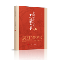 �Ї����y(t��ng)�Ļ��c�Ļ�ܛ�����о�