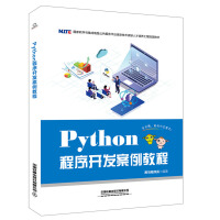 Python_l(f)̳