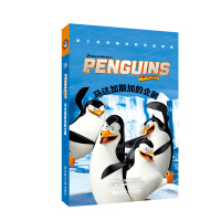 ӰpZxR_˹ӵZ The Penguins of Madagascar