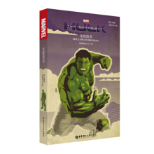 Ӣԭ. The Incredible Hulk o(w)ƿ(ӰͬСf(shu).ٛ(zng)Ӣlc~SAPP)