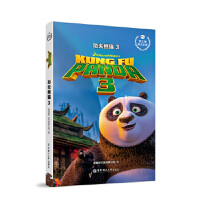 ӢСf.؈3 Kung Fu Panda 3