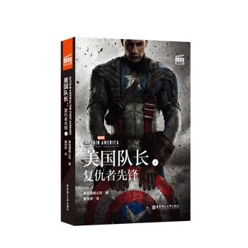 ӰpZ(y)x.Captain America:The First Avenger(gu)(du)L(zhng)1:(f)h(ٛ(zng)Ӣlӕ(sh)~v)