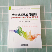 W(xu)ӋC(yng)ûA(ch)Windows10+Office2013)