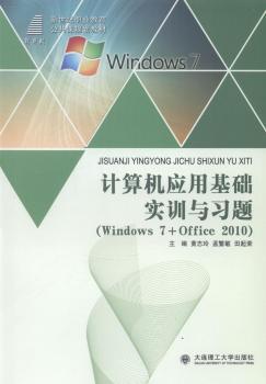 ӋC(j)(yng)ûA(ch)Ӗ(xn)c(x)}:Windows 7+Office 2010