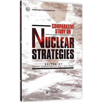 Comparative Study on Nuclear Strategies