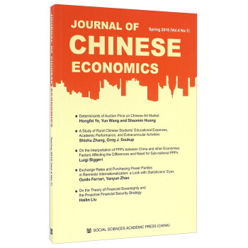 Journal of Chinese Economics, Vol.4 No.1, Spring 2016