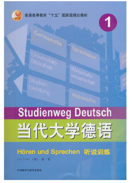 ������W���Z(1)( �fӖ��)