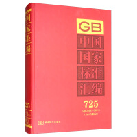 Ї(gu)(gu)Ҙ(bio)(zhn)R  725 GB 3399334019(2017ƶ)