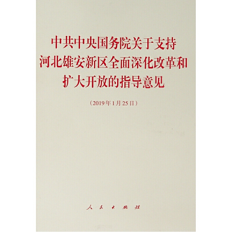 й(gu)(w)ԺP(gun)ֺ֧ӱ۰^(q)ȫĸ͔U(ku)_ŵָ(do)Ҋ