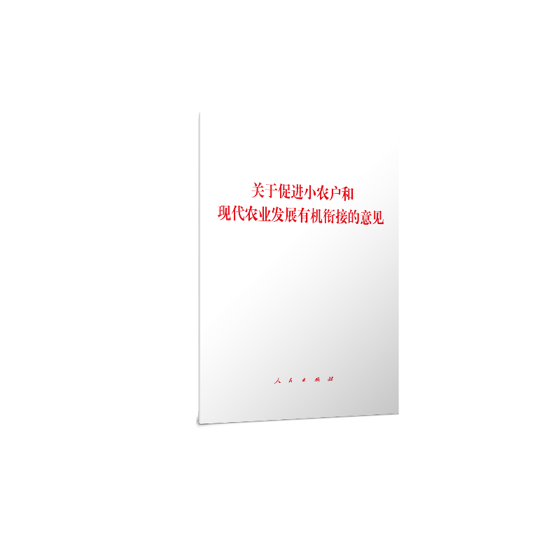 �P(gu��n)�ڴ��M(j��n)С�r(n��ng)���ͬF(xi��n)���r(n��ng)�I(y��)�l(f��)չ�ЙC(j��)㕽ӵ���Ҋ(ji��n)