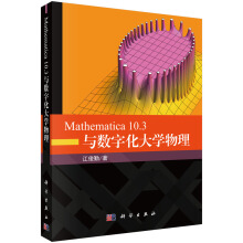 Mathematica 10.3c(sh)ֻW(xu)