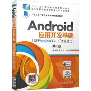 Android(yng)_(ki)l(f)A(ch)Android 4.2΄(w)(q)(dng)ʽ2