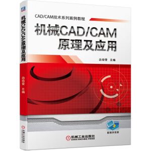 CеCAD/CAMԭ