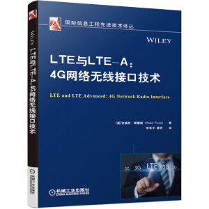 LTEcLTE-A:4GW(wng)j(lu)oӿڼg(sh)