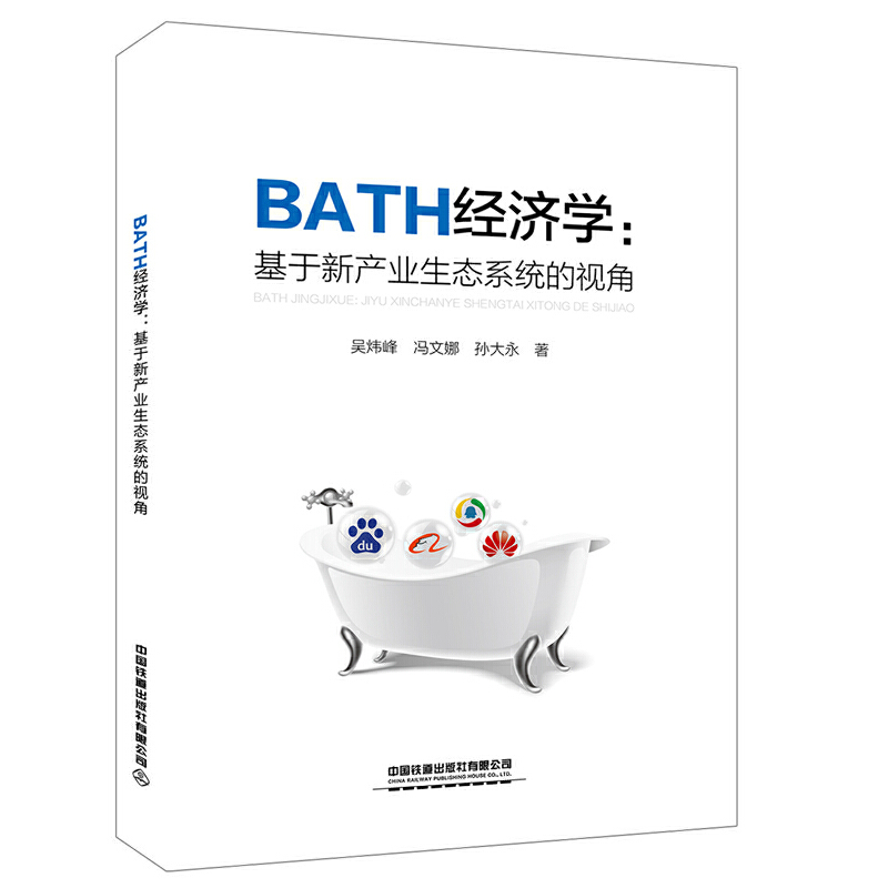 BATH(jng)(j)W(xu)®a(chn)I(y)B(ti)ϵy(tng)ҕ