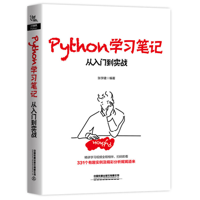 PythonW(xu)(x)PӛT(zhn)