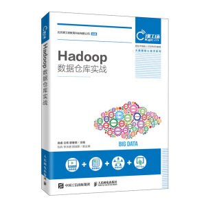 Hadoop(sh)(j)}쌍(zhn)