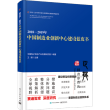 2018��2019���Ї�����I(y��)��(chu��ng)�����Ľ��O(sh��)�{(l��n)Ƥ��