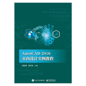 AutoCAD 2016 �҃�(n��i)�O(sh��)Ӌ(j��)��(sh��)���̳�