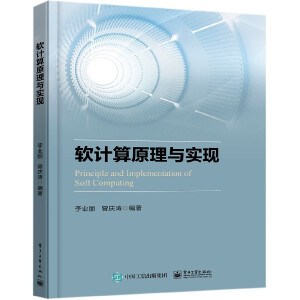 ܛӋ��ԭ���c���F(xi��n)