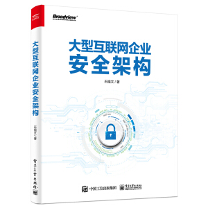 ���ͻ�(li��n)�W(w��ng)��I(y��)��ȫ�ܘ�(g��u)