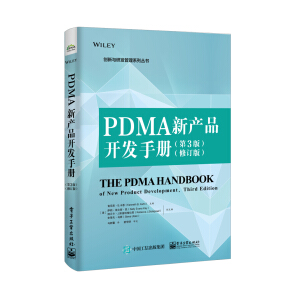 PDMA®a(chn)Ʒ_l(f)փԣ3棩ӆ棩