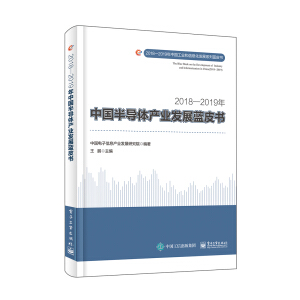 2018��2019���Ї��댧(d��o)�w�a(ch��n)�I(y��)�l(f��)չ�{(l��n)Ƥ��