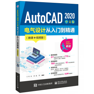 AutoCAD 2020 İ늚O(sh)Ӌ(j)Tͨ΢nҕl棩