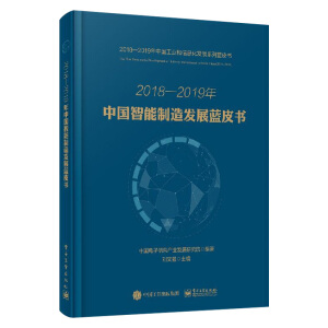 2018��2019���Ї���������l(f��)չ�{(l��n)Ƥ��