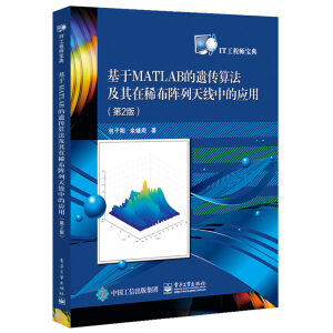 ����MATLAB���z���㷨������ϡ������쾀�еđ�(y��ng)�ã���2�棩