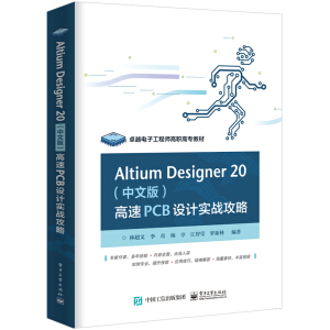 Altium Designer 20 �����İ棩 ����PCB�OӋ����(zh��n)����