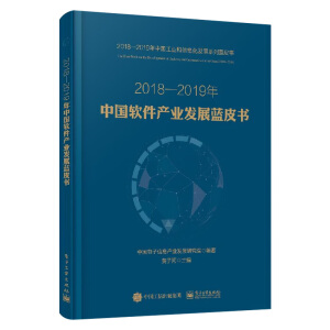 2018��2019���Ї�ܛ���a(ch��n)�I(y��)�l(f��)չ�{(l��n)Ƥ��