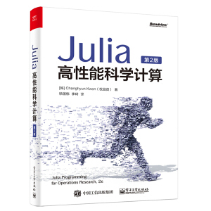 Julia�����ܿƌWӋ�㣨��2�棩