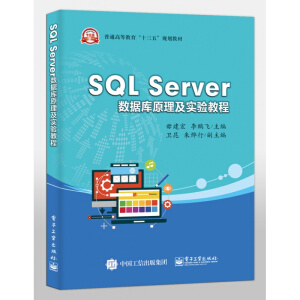 SQL Server(sh)(j)ԭ̳