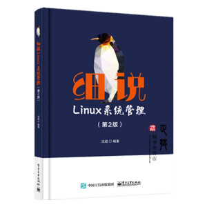 ��(x��)�f(shu��)Linuxϵ�y(t��ng)��������2�棩