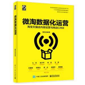 ΢�Ԕ�(sh��)��(j��)���\(y��n)�I���Ԍ���؈���(n��i)���\(y��n)�I�c�W(w��ng)��CRM