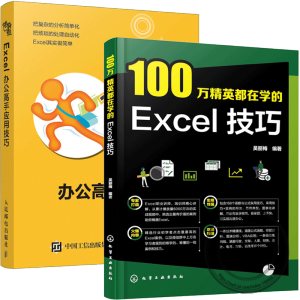 100fӢڌW(xu)Excel