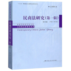 ̷оһ݋ӆ棩1983-1997꣩Ї(dng)W(xu)Ď졤W(xu)оϵʮ塱c(din)Ҏ(gu)(xing)Ŀ