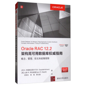 Oracle RAC 12.2ܘ(gu)߿Ô(sh)(j)(qun)ָϣ(yu)͹ų