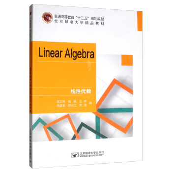 Դ(sh)Linear AlgebraӢİ棩