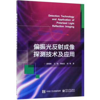 ƫ��ⷴ�����̽�y(c��)���g(sh��)����(y��ng)��